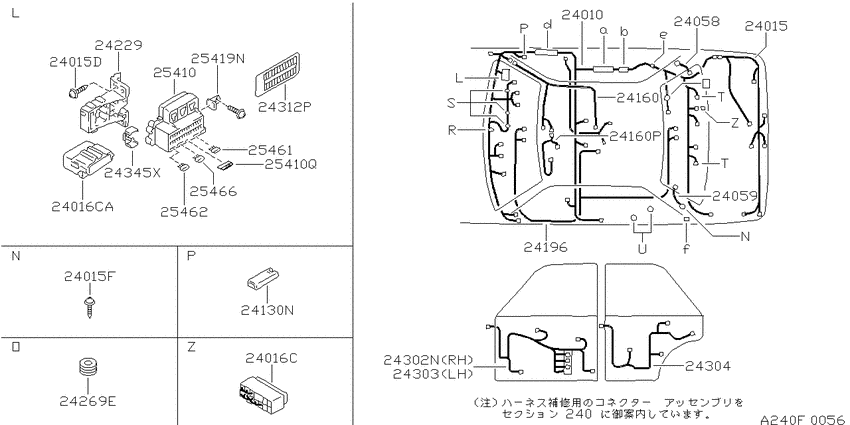 Wiring