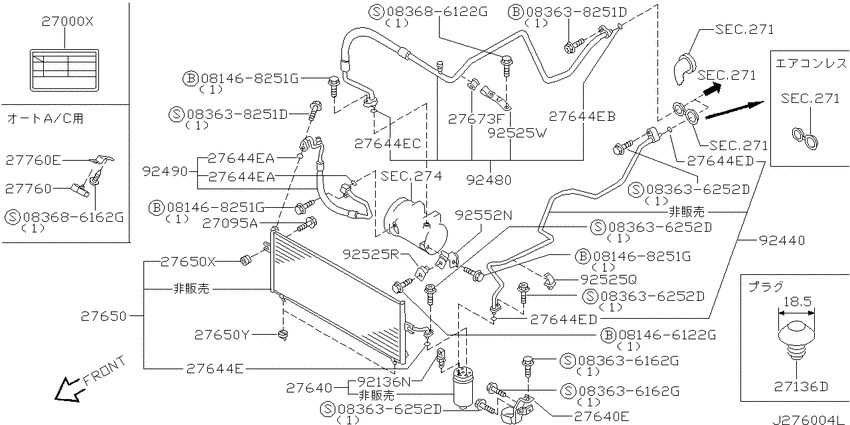 air conditioner (engine room)