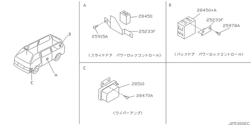 Electrical unit