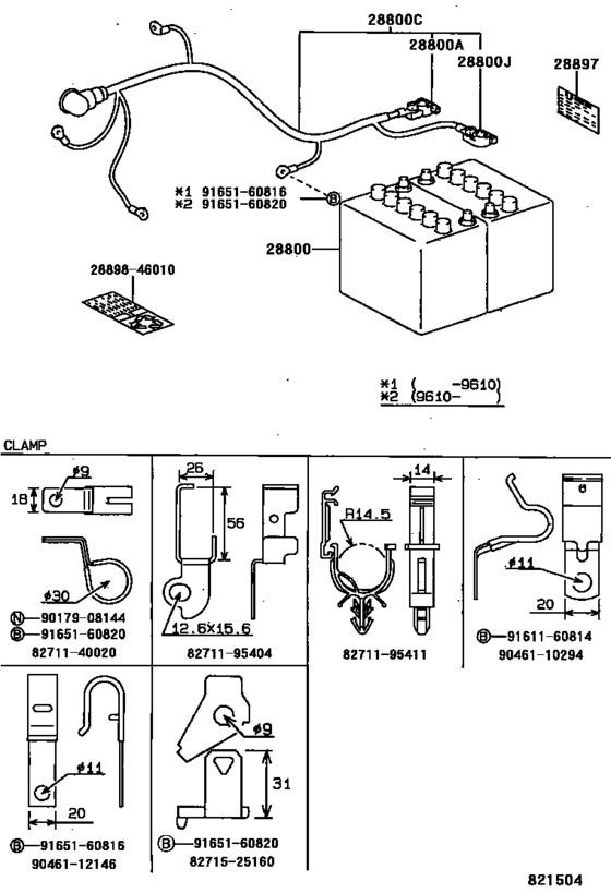 Battery & Battery Cable