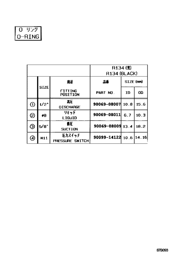 Heating & Air Conditioning - Cooler Unit