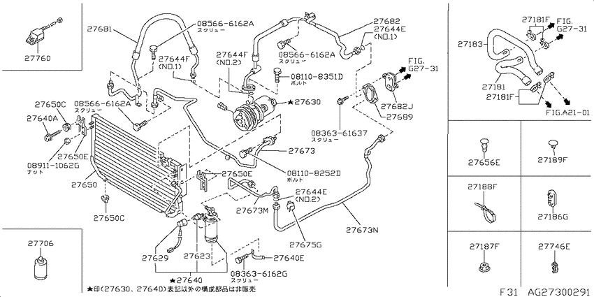 heater,cooler & air conditioner (engine room)