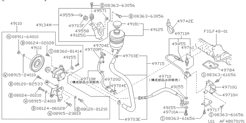 power steering control