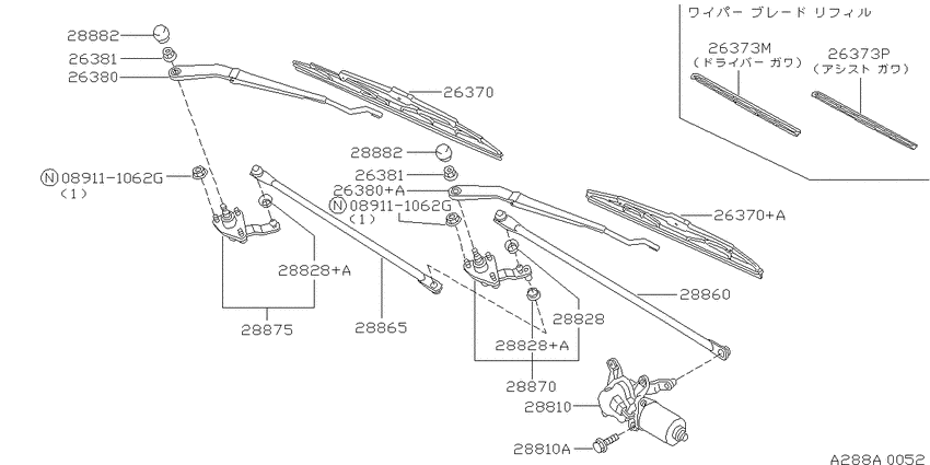 Windshield wiper