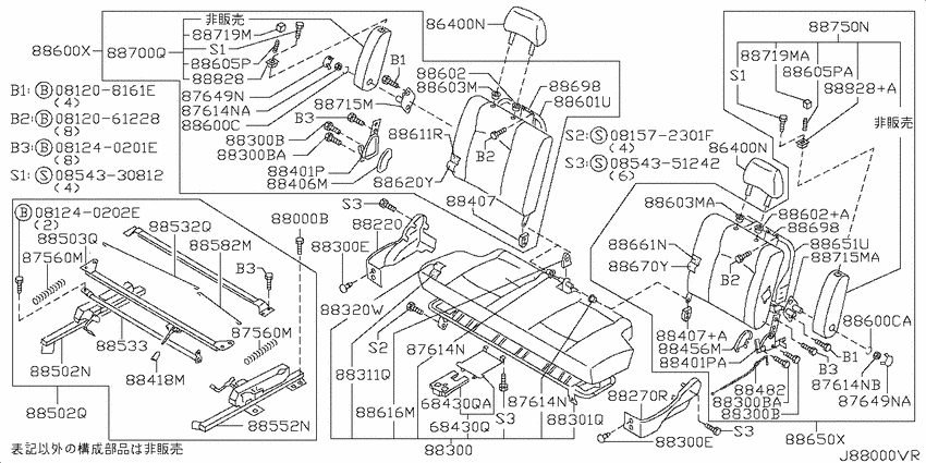 Rear seat