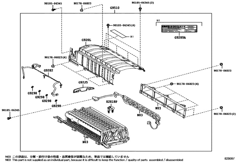 Battery & Battery Cable