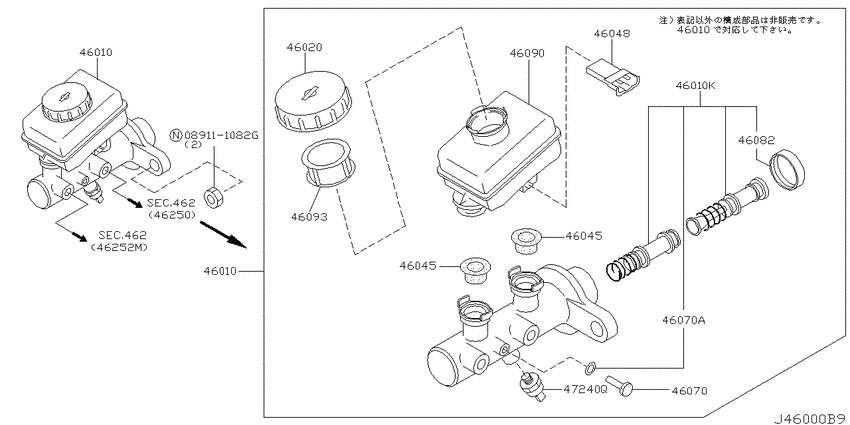 Brake master cylinder