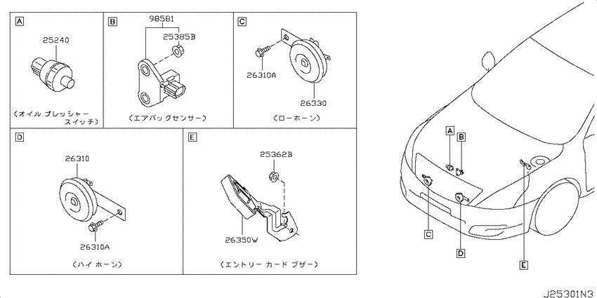 Electrical unit