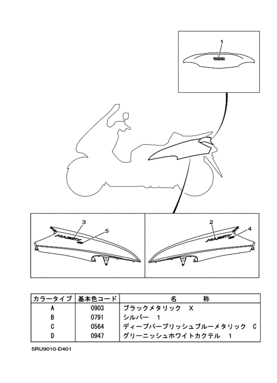 ｴﾝﾌﾞﾚﾑ & ﾗﾍﾞﾙ 1