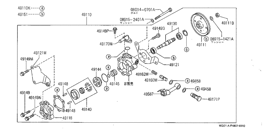 power steering control