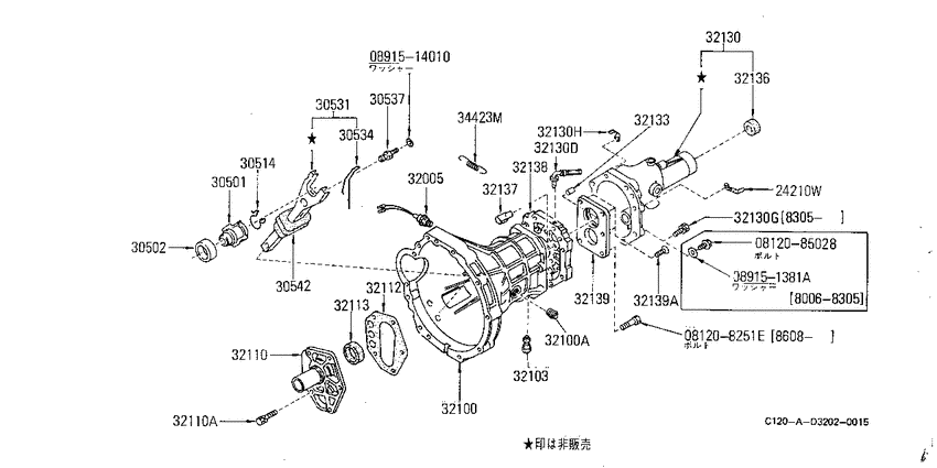 Transmission case