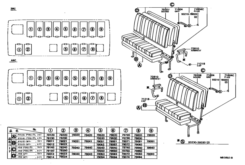 Seat & Seat Track