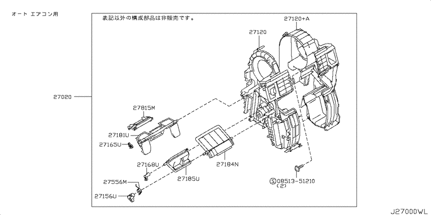 Heater & blower unit