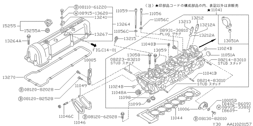 Cylinder - head & ﾛﾂｶ- ｶﾊﾞ-