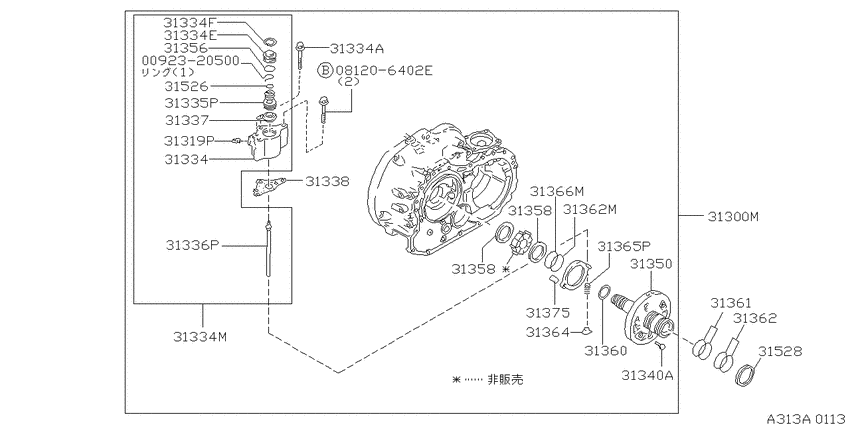 Oil pump