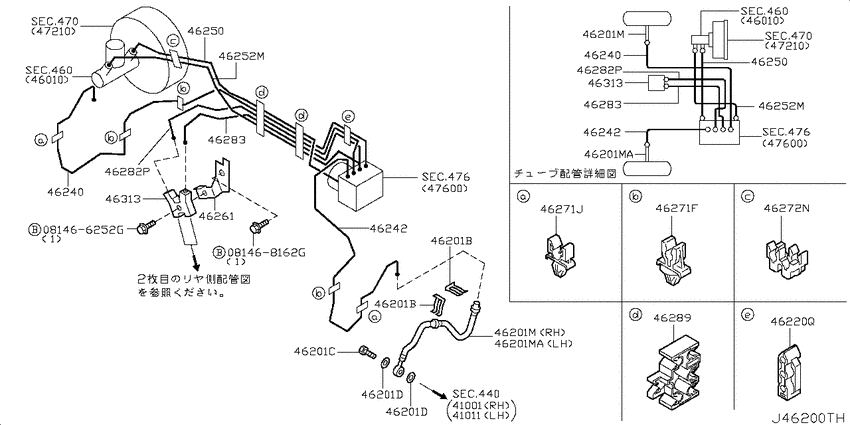 Brake piping & control