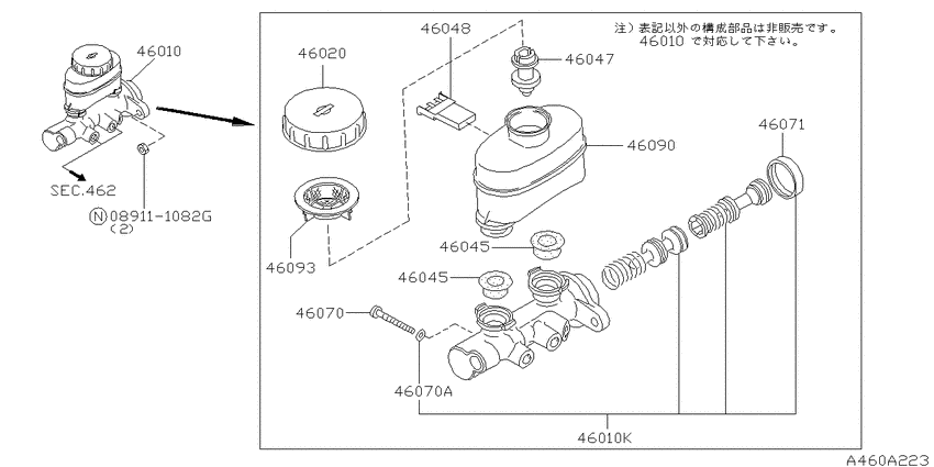 Brake master cylinder