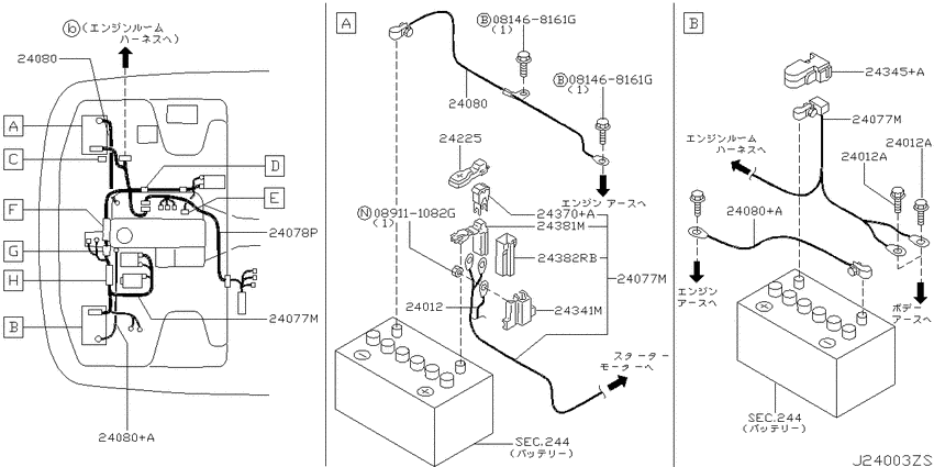 Wiring