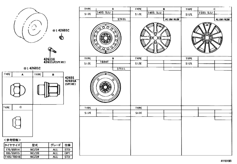 Disc Wheel & Wheel Cap