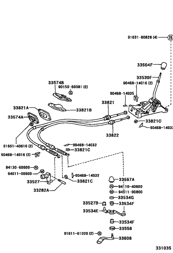 Shift Lever & Retainer