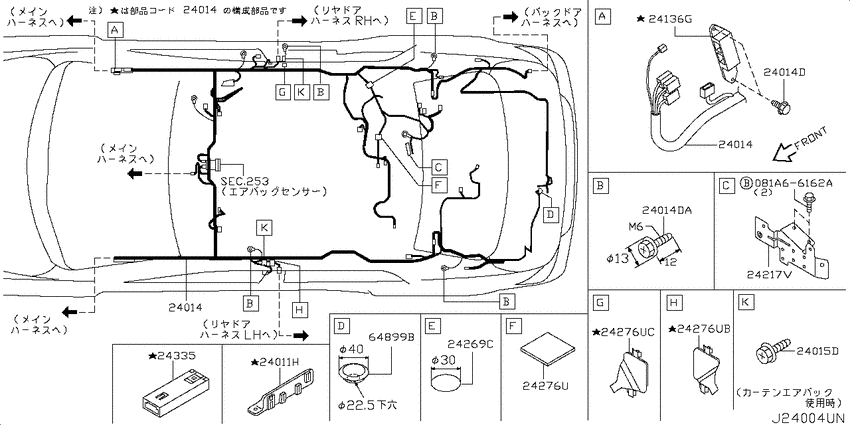 Wiring