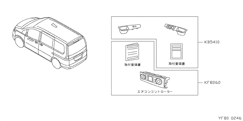 ｲﾝｽﾄﾏﾜﾘ ﾖｳﾋﾝ