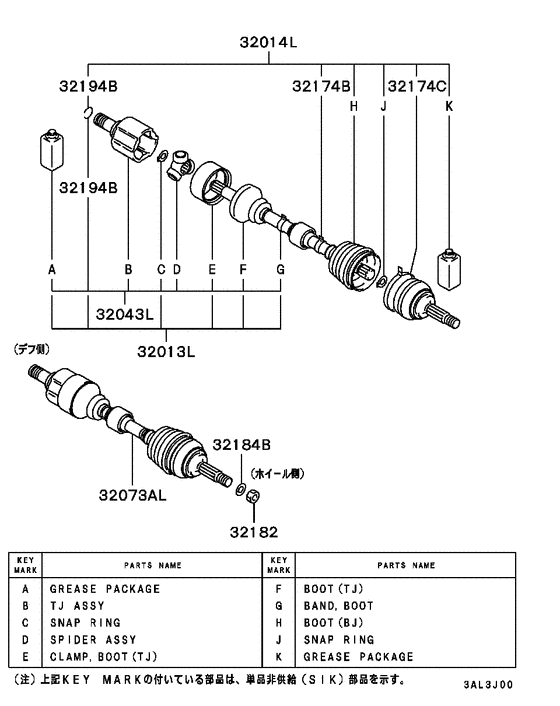 Front axle drive shaft