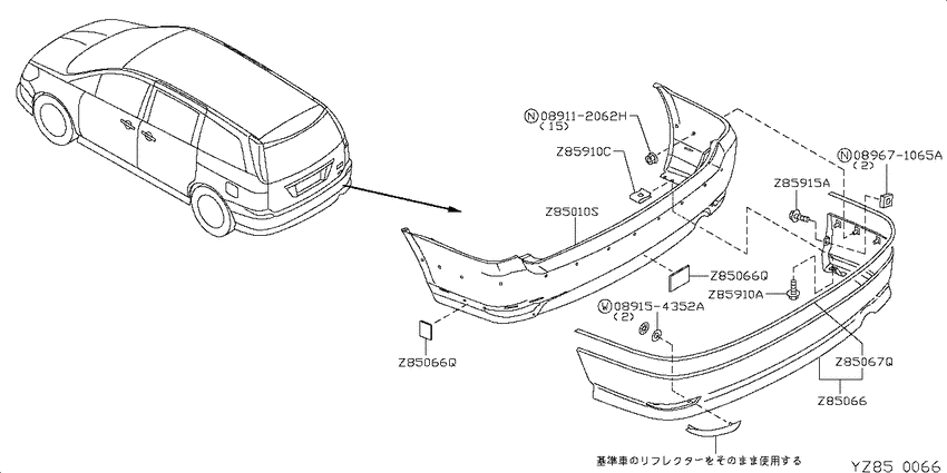 rear bumper