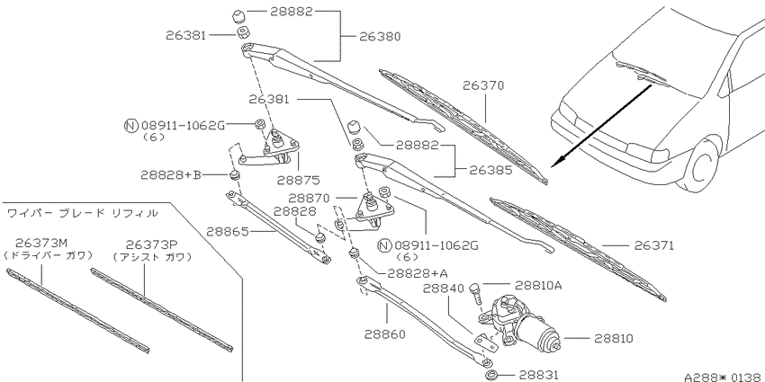 Windshield wiper