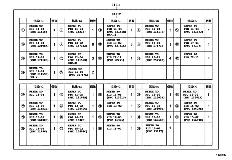 Engine Overhaul Gasket Kit