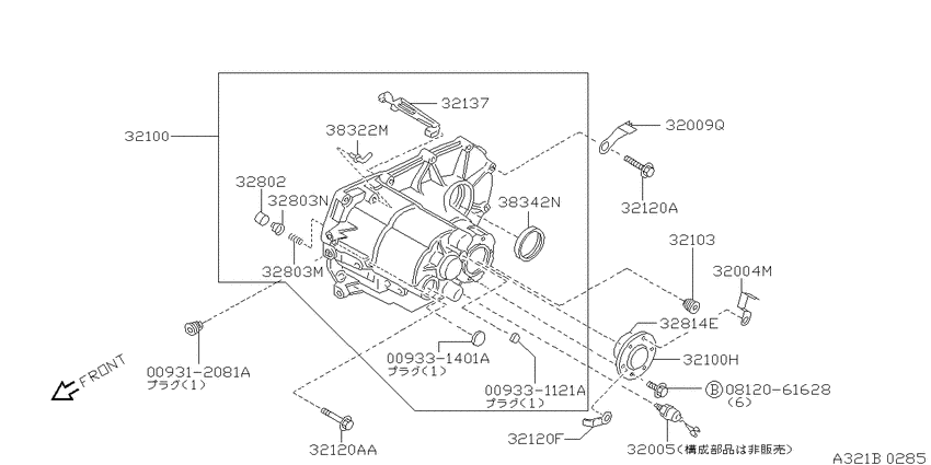 Transmission case & clutch release