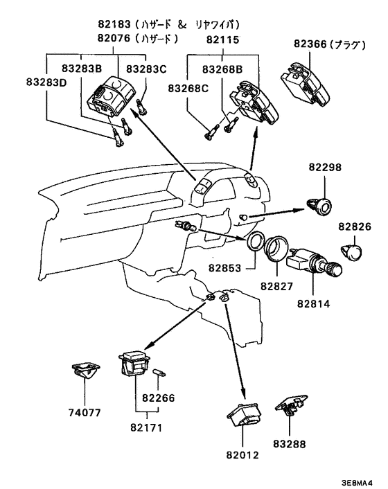 Switch & cigar lighter