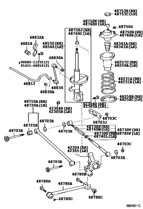 Rear Spring & Shock Absorber