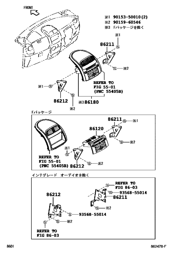 Radio Receiver & Amplifier & Condenser