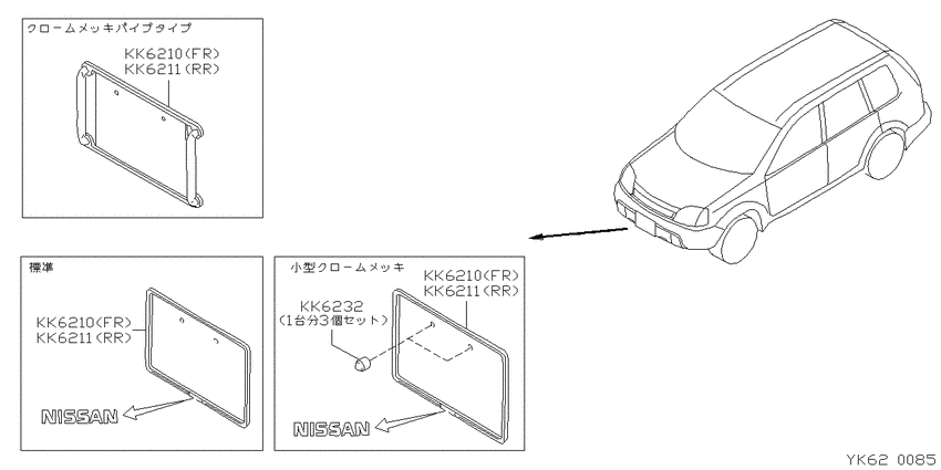 ﾅﾝﾊﾞｰﾌﾟﾚｰﾄﾘﾑ