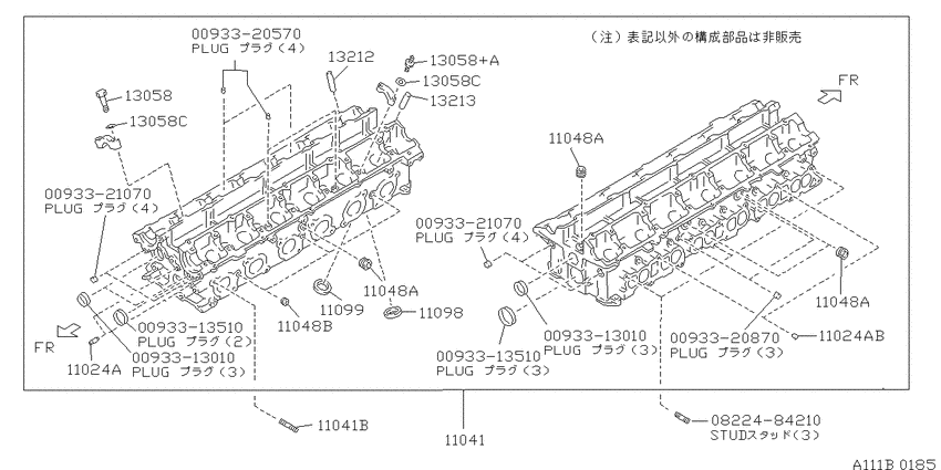 Cylinder head & rocker cover