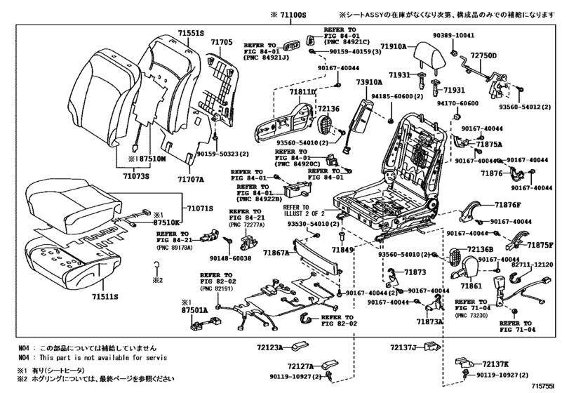 Front Seat & Seat Track
