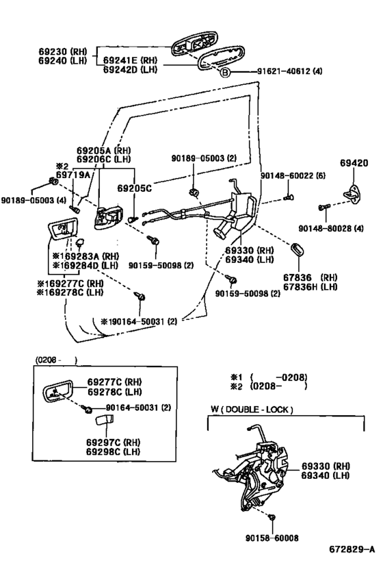 Rear Door Lock & Handle