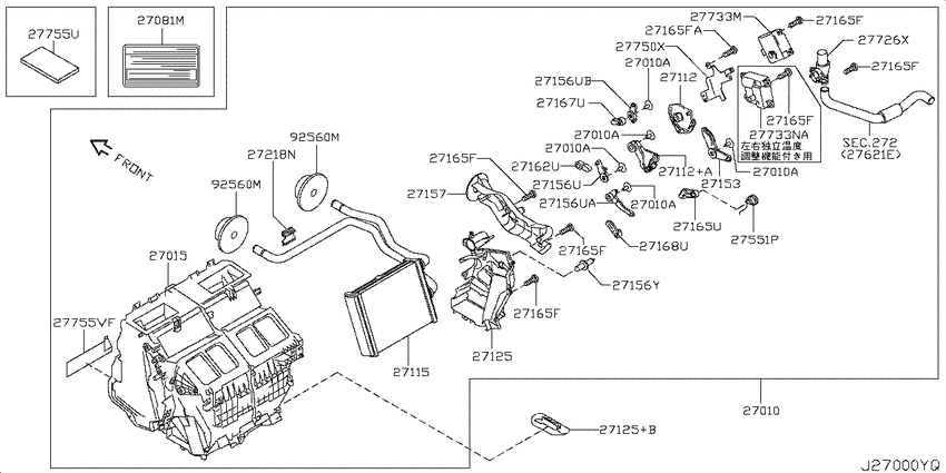 Heater & blower unit