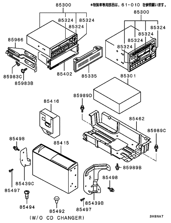 Radio & audio accessories