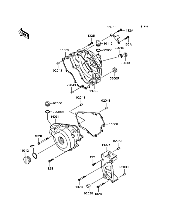Engine cover
