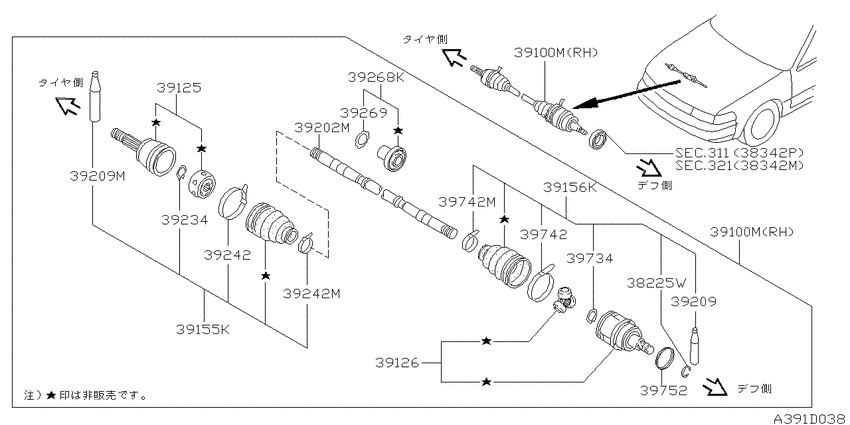Front drive shaft (ff)