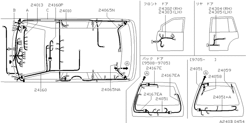Wiring