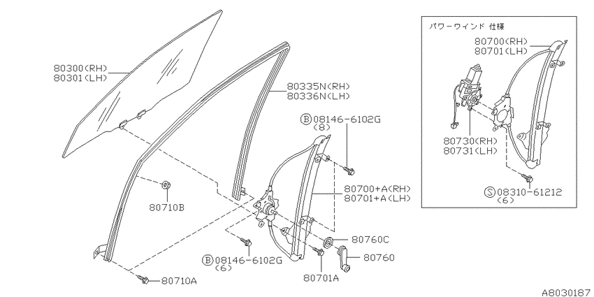 Front door window & regulator