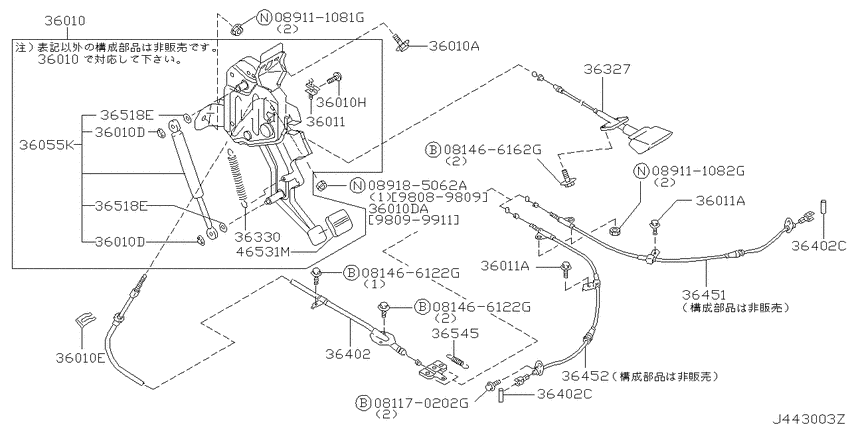 Parking brake control
