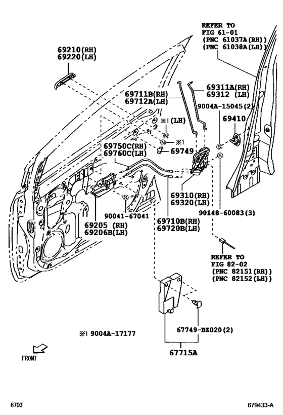 Front Door Lock & Handle