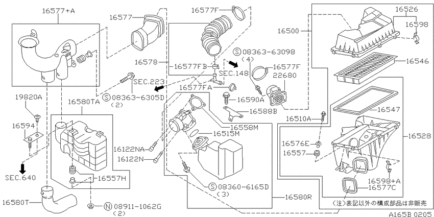 Air cleaner