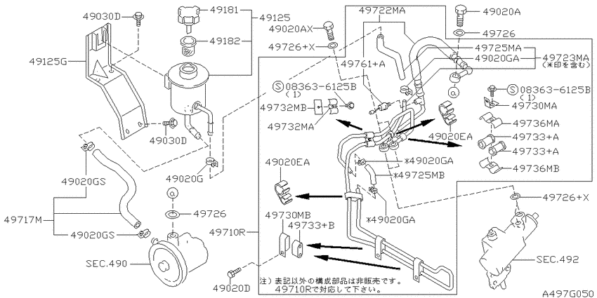 Power steering piping