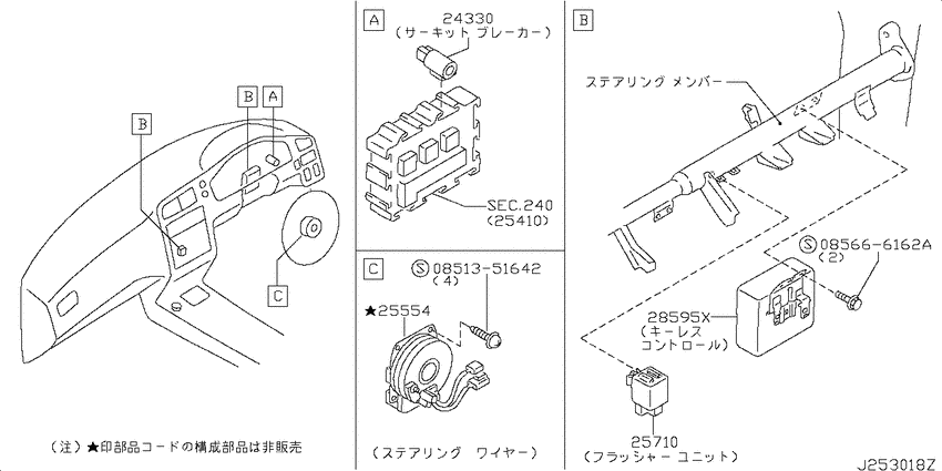 Electrical unit