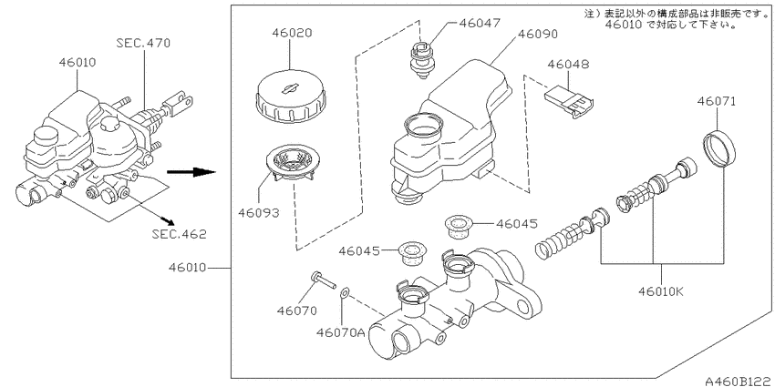Brake master cylinder